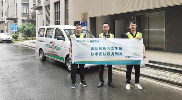 諾貝思售后流動(dòng)車(chē)再次啟動(dòng)，預(yù)計(jì)在河南服務(wù)25天，已有68家客戶(hù)預(yù)約報(bào)名